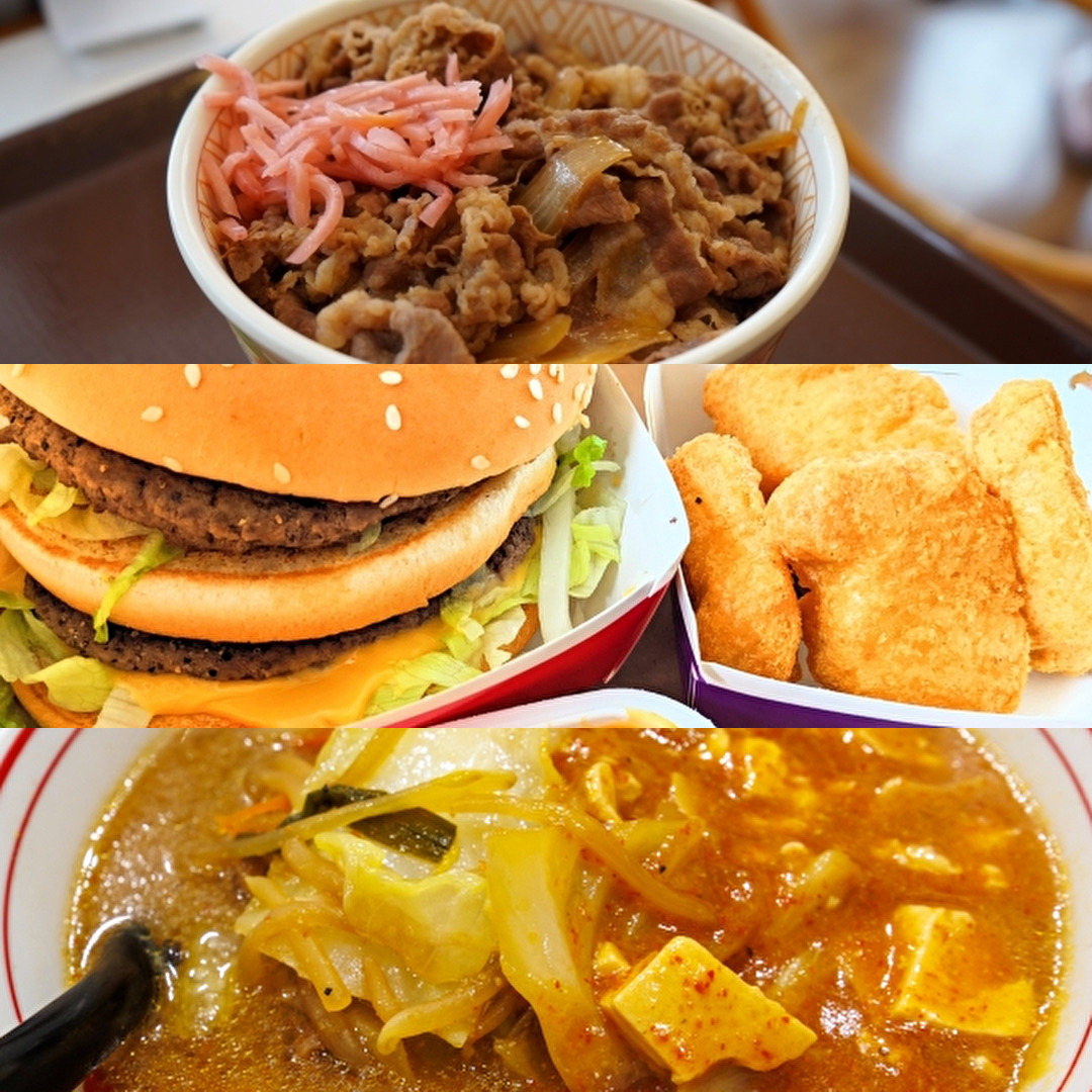 女池でチートデーしてみたら？徒歩1分圏内に蒙古タンメン中本新潟・すき家・マックが揃うジム｜新潟市中央区女池の24時間ジム GEEKFIT. MEIKE