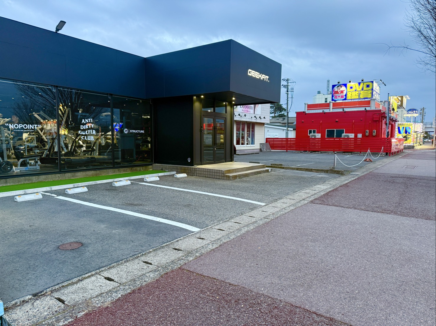 蒙古タンメン中本女池オープン目前！赤の刺激と筋トレの関係とは｜新潟市中央区女池の24時間ジム GEEKFIT. MEIKE