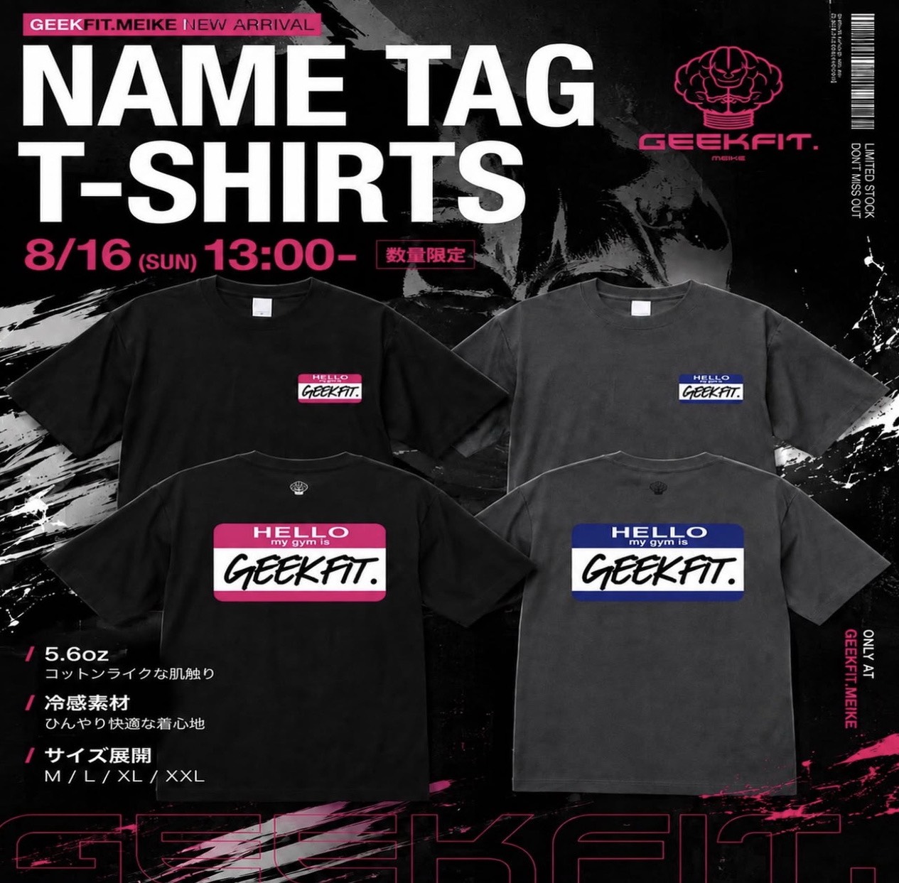 【数量限定】新作「NAME TAG T-SHIRTS」登場！！｜新潟市中央区女池の24時間ジム GEEKFIT. MEIKE